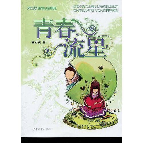红色盒子小人