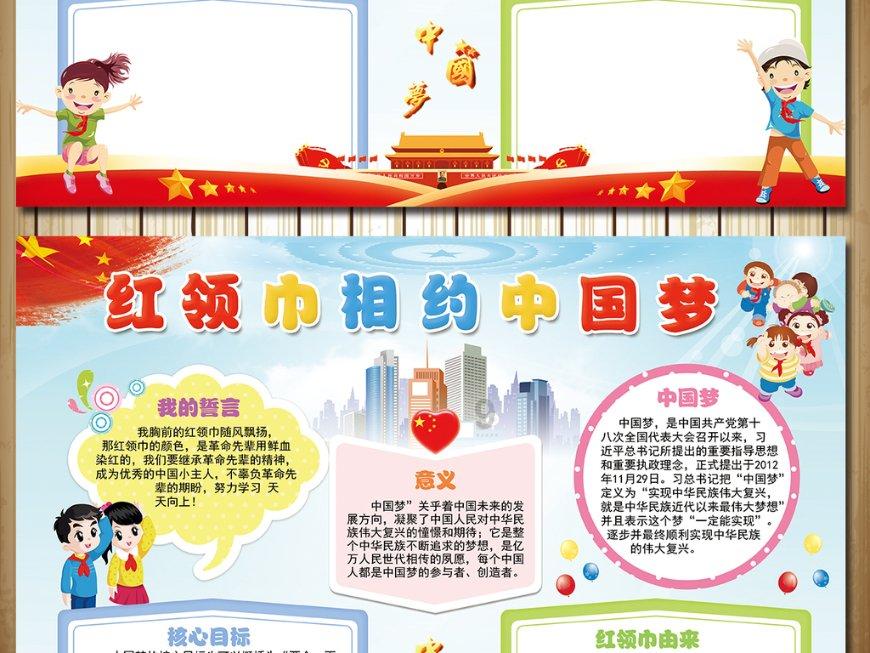 逃离可爱村落