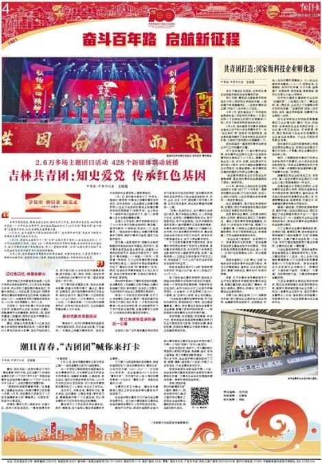 梦想牧场