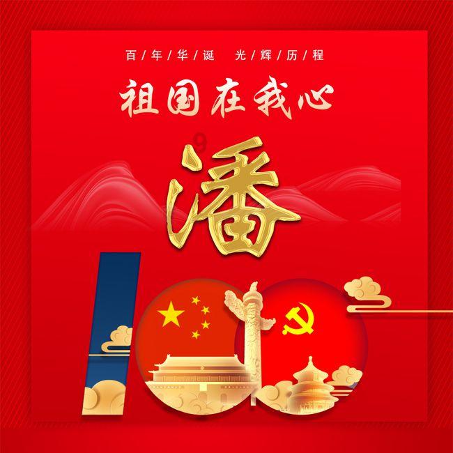 武魂2