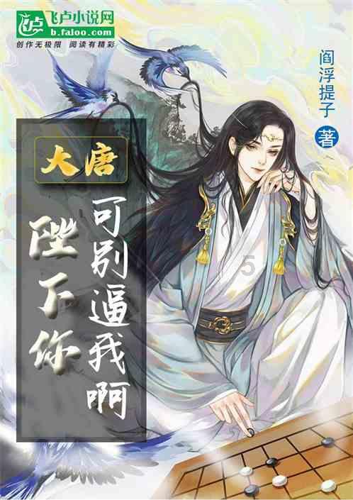 劫后余生：夺回