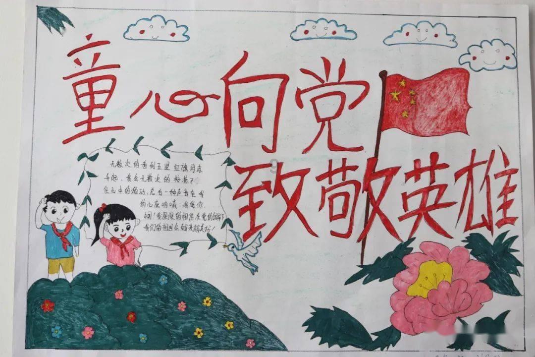 猪猪去冒险